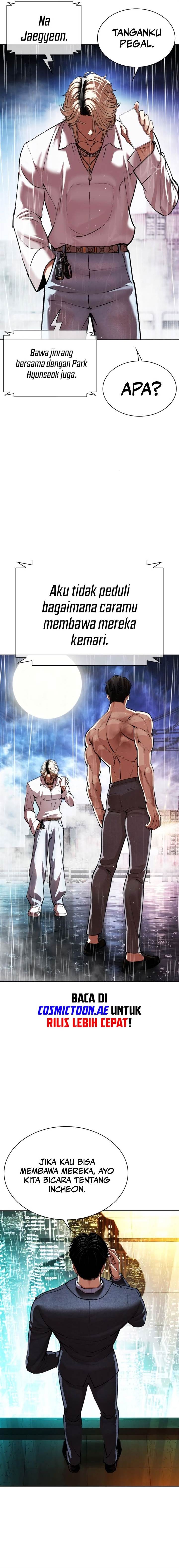 Lookism Chapter 546 Image 2