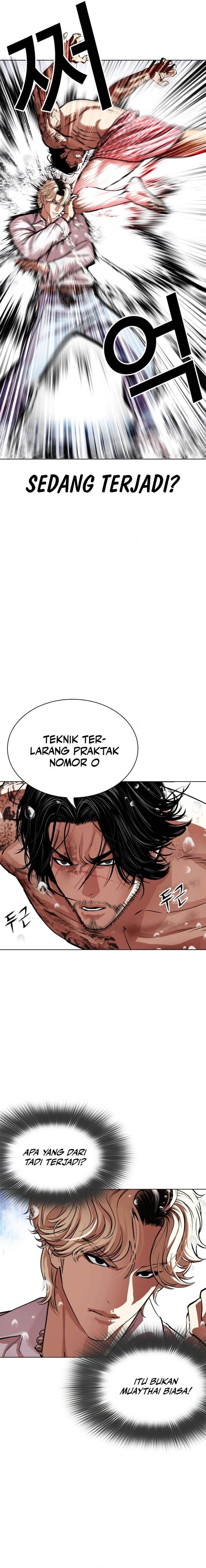 Lookism Chapter 546 Image 10