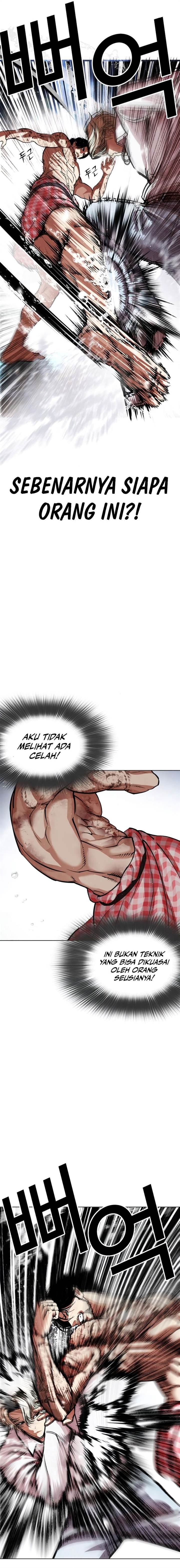 Lookism Chapter 546 Image 12