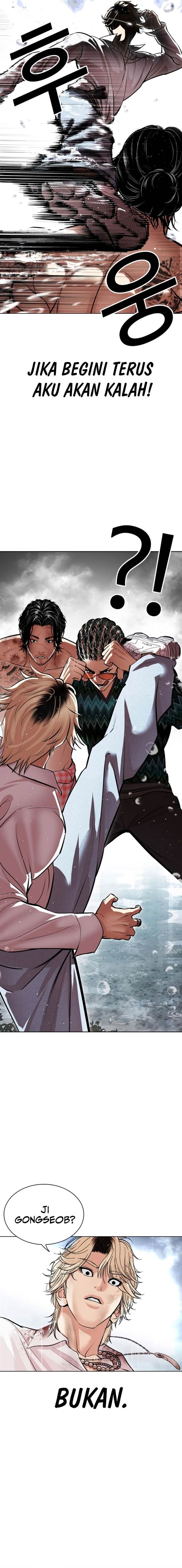 Lookism Chapter 546 Image 16