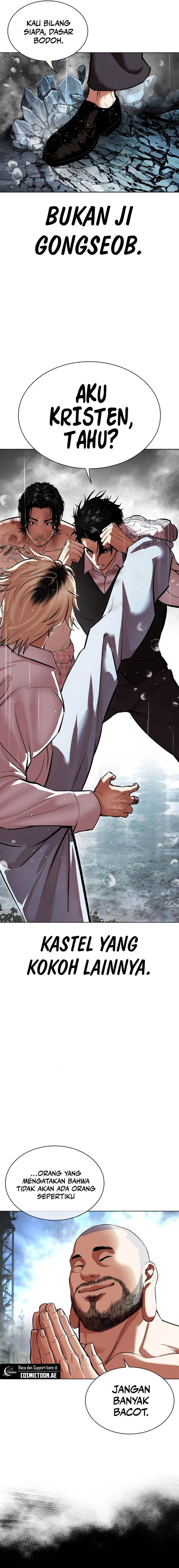 Lookism Chapter 546 Image 17