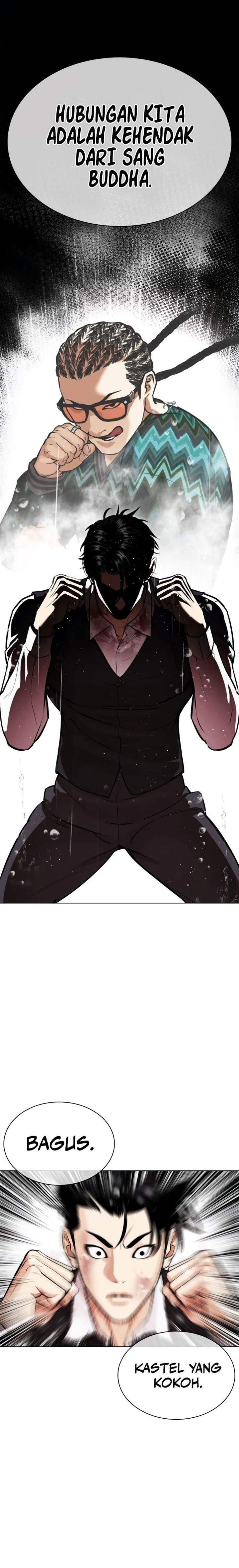 Lookism Chapter 546 Image 18