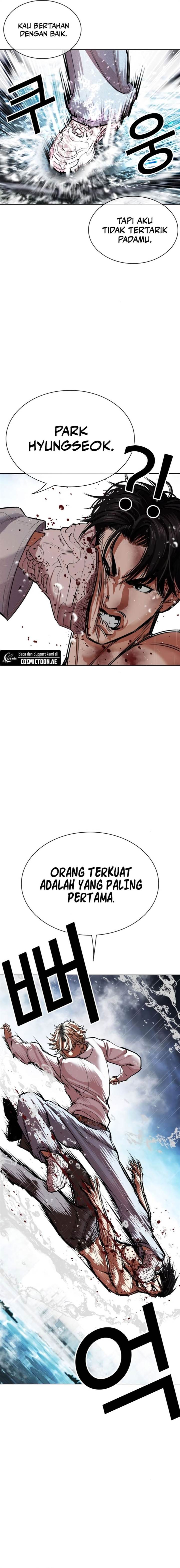 Lookism Chapter 546 Image 20