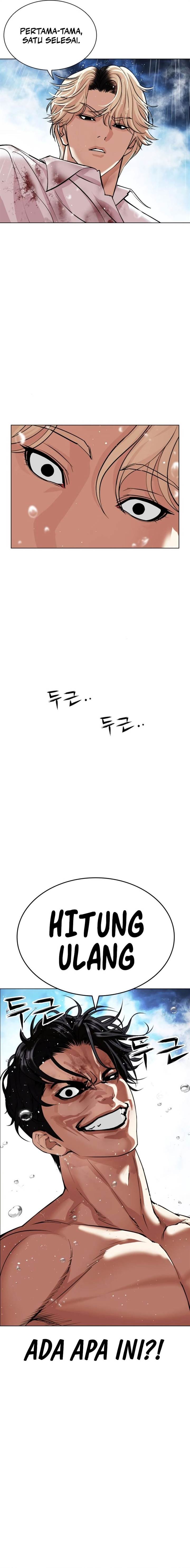 Lookism Chapter 546 Image 21
