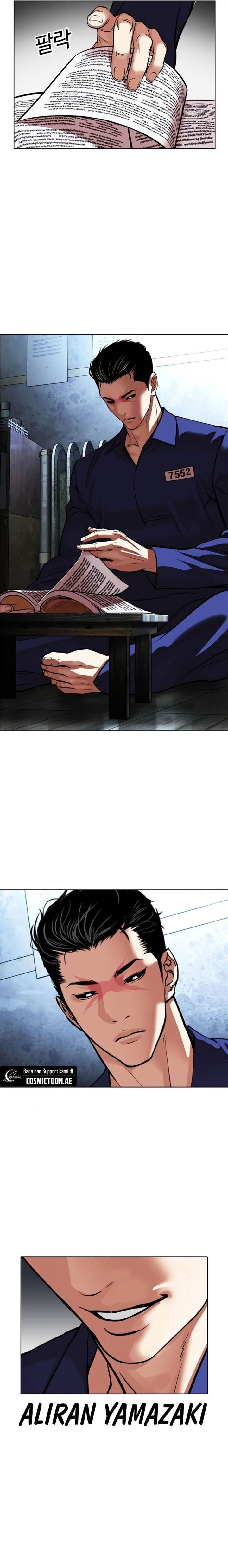 Lookism Chapter 546 Image 22