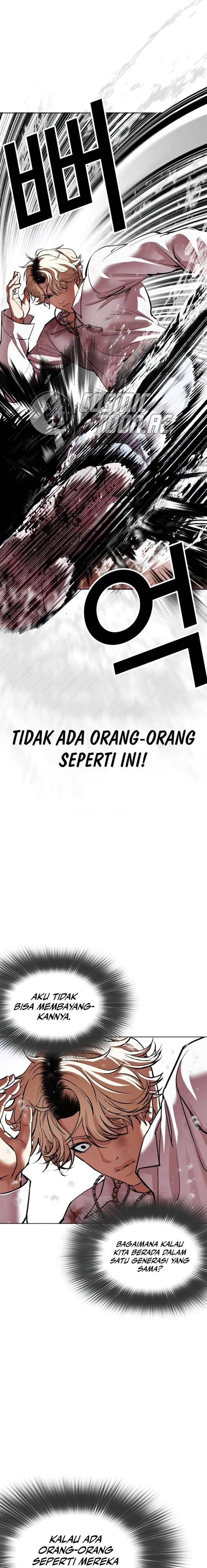 Lookism Chapter 546 Image 25