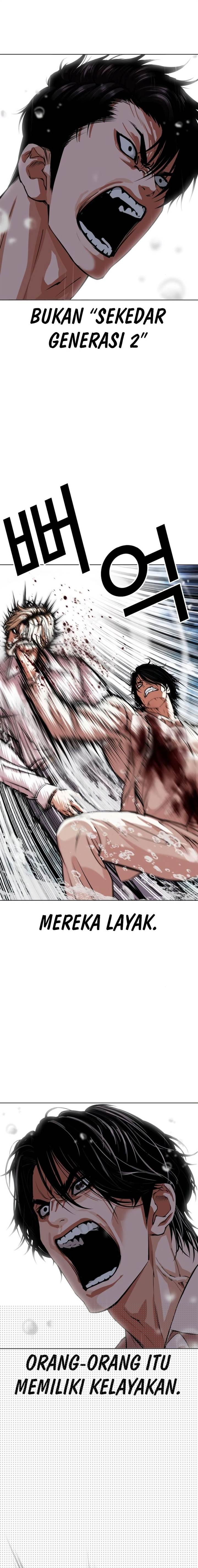 Lookism Chapter 546 Image 32