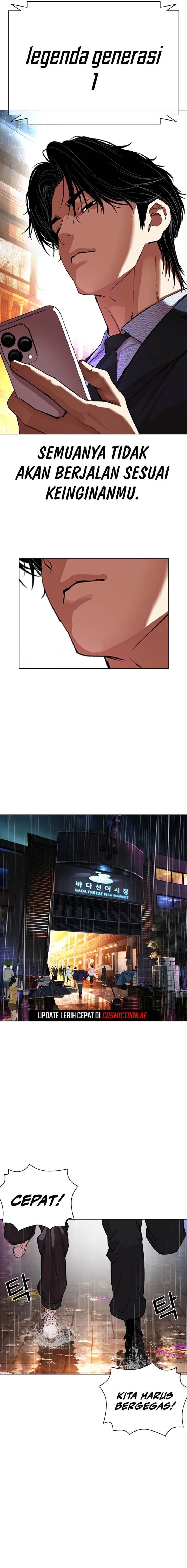 Lookism Chapter 546 Image 36