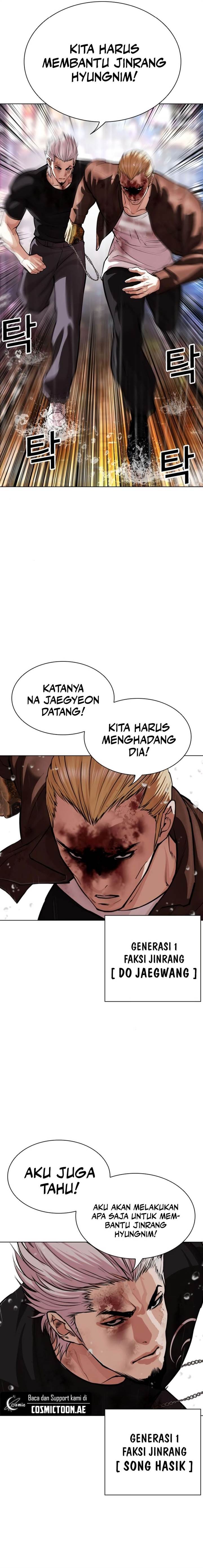 Lookism Chapter 546 Image 37