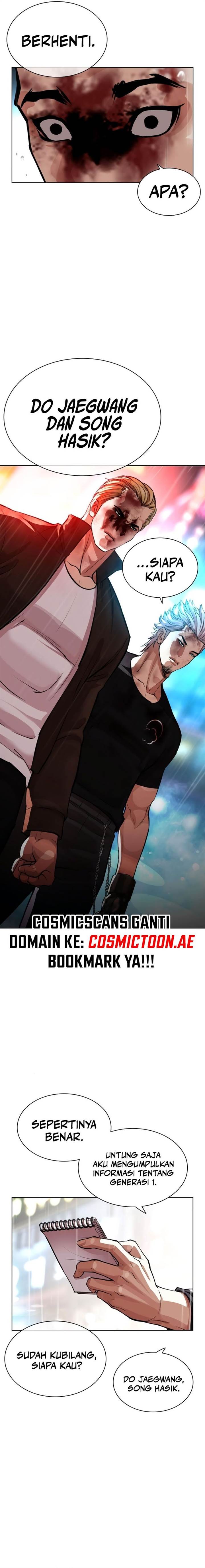 Lookism Chapter 546 Image 38