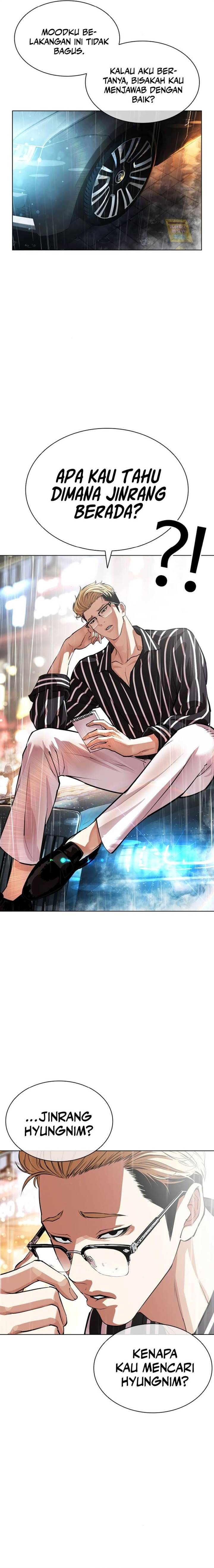 Lookism Chapter 546 Image 39