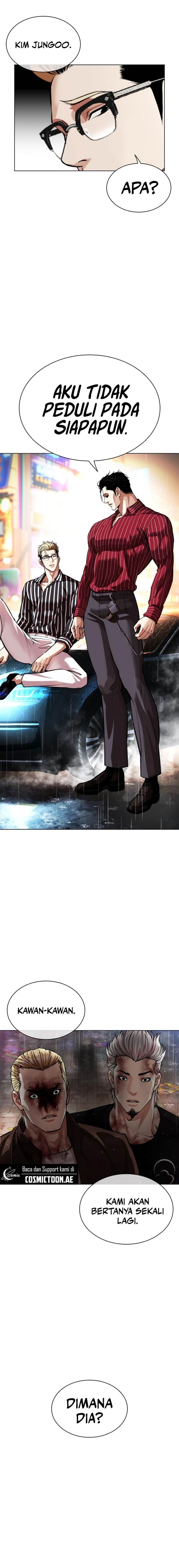 Lookism Chapter 546 Image 42