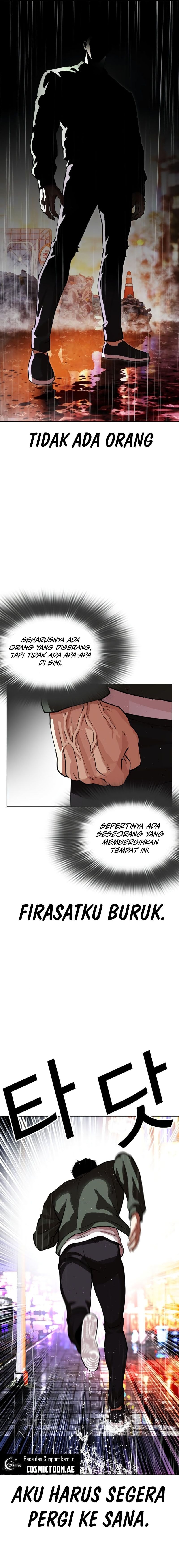 Lookism Chapter 553 Image 1
