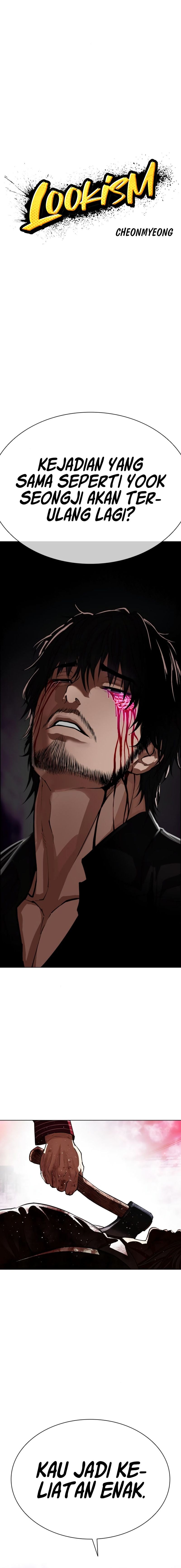 Lookism Chapter 553 Image 2