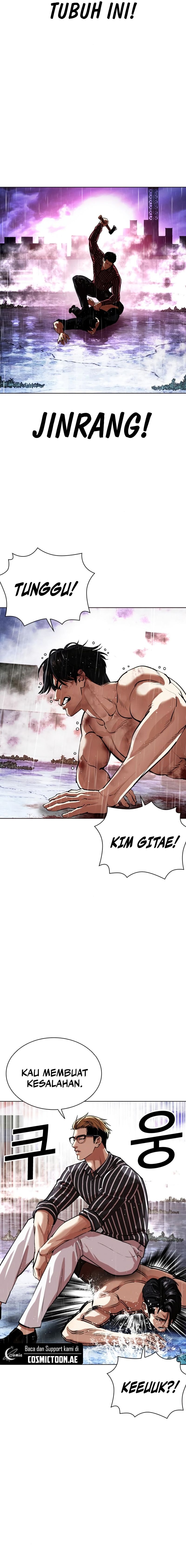 Lookism Chapter 553 Image 23