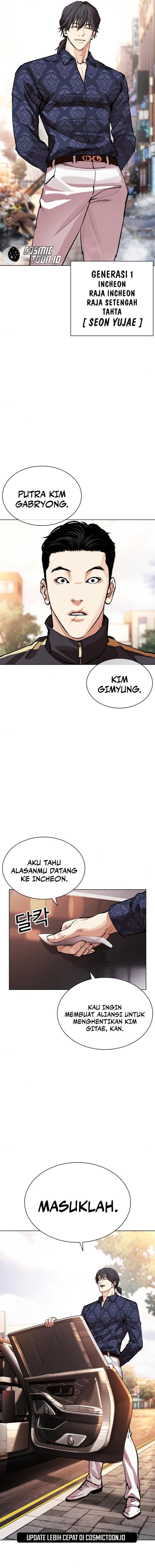 Lookism Chapter 558 Image 28