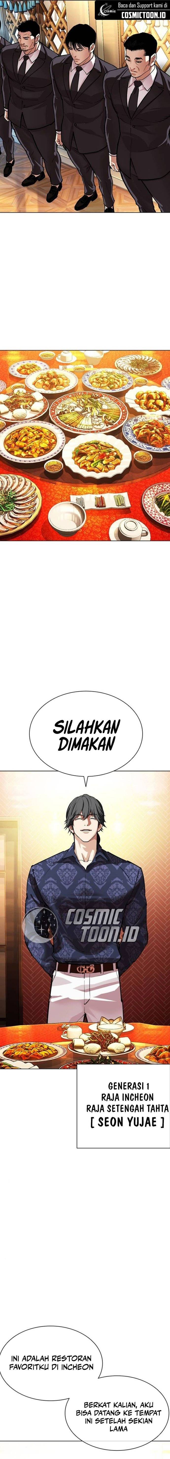 Lookism Chapter 559 Image 8