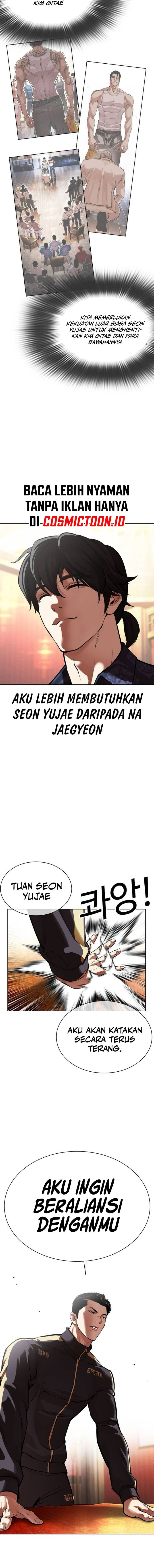 Lookism Chapter 559 Image 13
