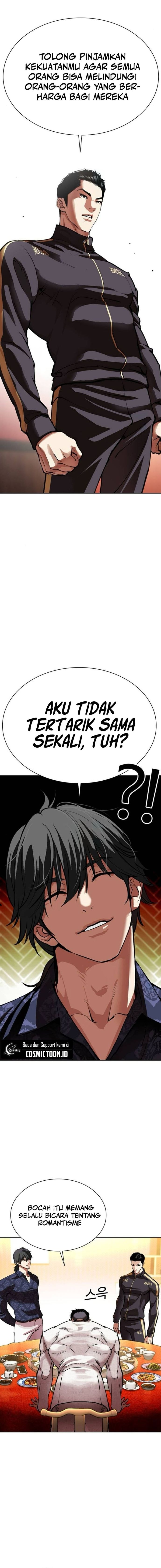 Lookism Chapter 559 Image 15