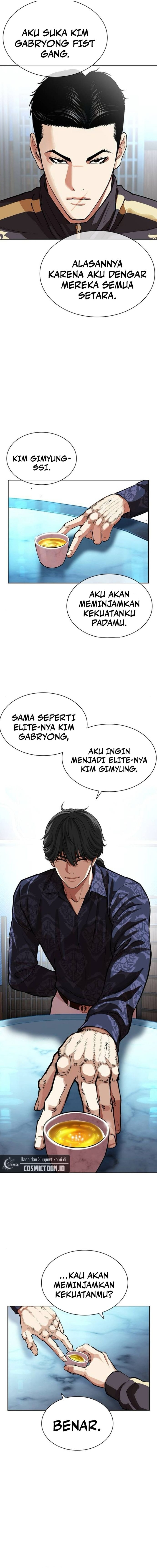 Lookism Chapter 559 Image 26