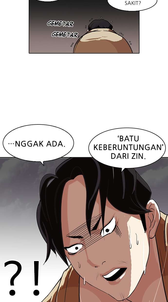 Lookism Chapter 82 Image 22