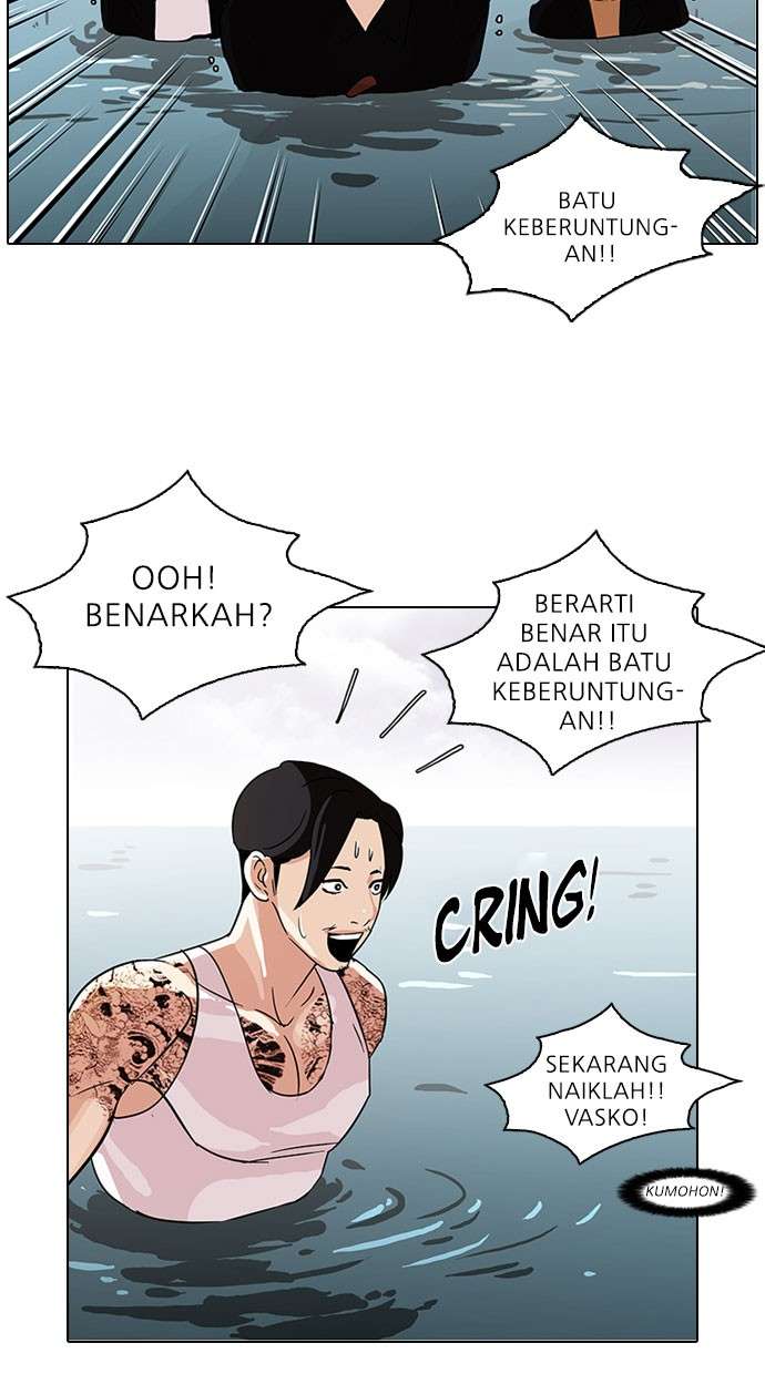 Lookism Chapter 82 Image 36