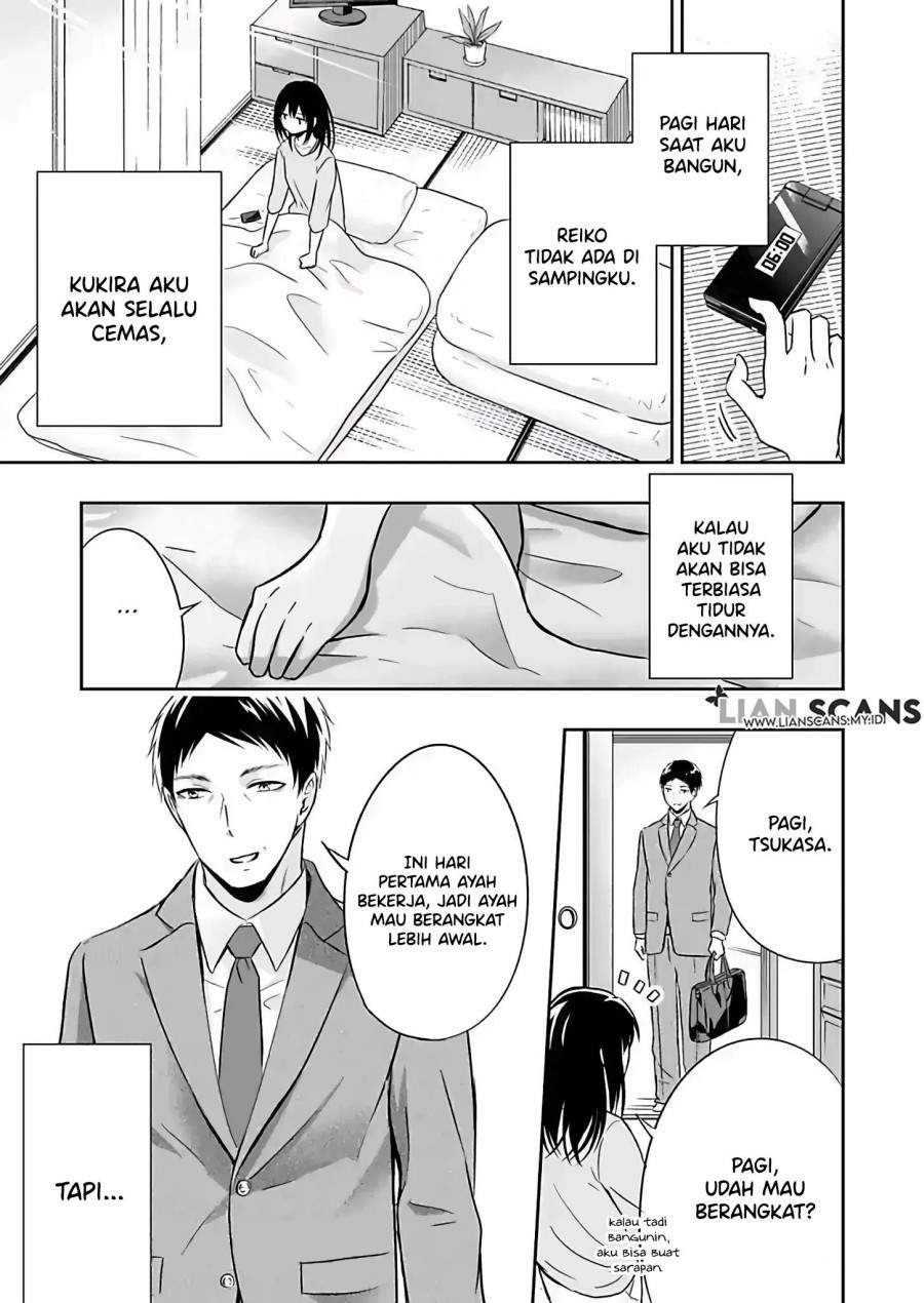 Watashi ni Karada, Utte Minai? Chapter 03 Image 0