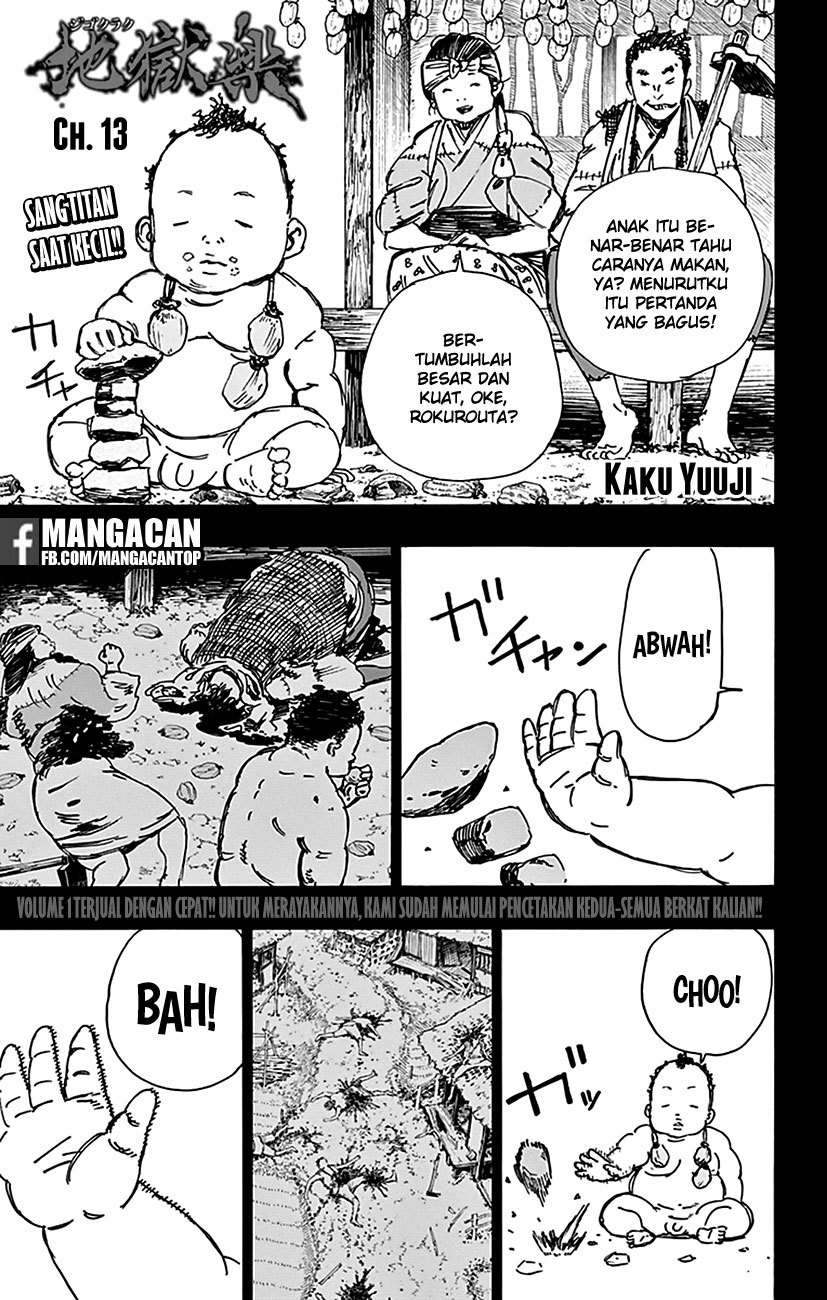 Jigokuraku (KAKU Yuuji) Chapter 13 Image 0