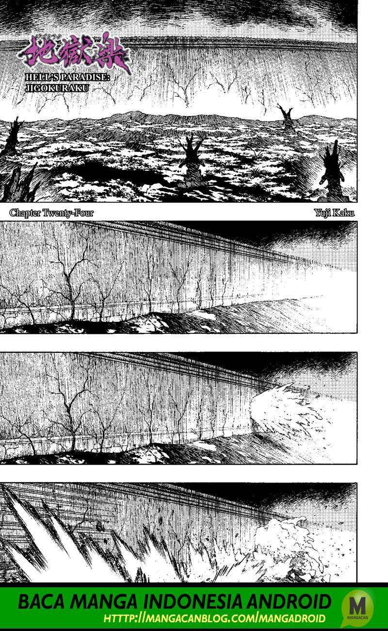 Jigokuraku (KAKU Yuuji) Chapter 24 Image 0
