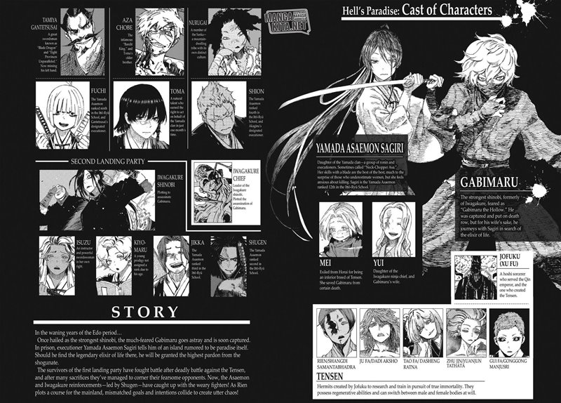 Jigokuraku (KAKU Yuuji) Chapter 87 Image 3