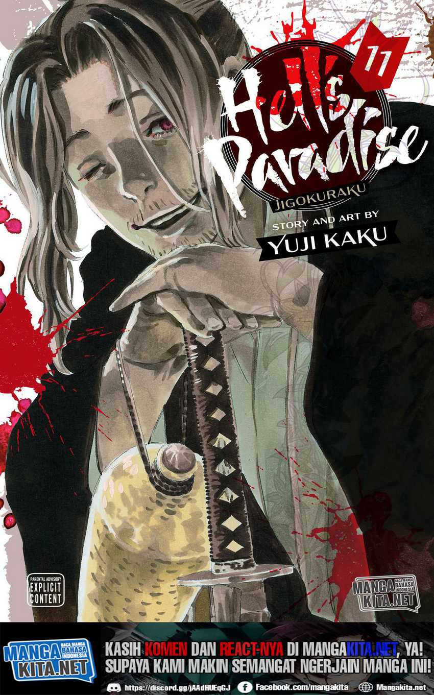 Jigokuraku (KAKU Yuuji) Chapter 97 Image 1