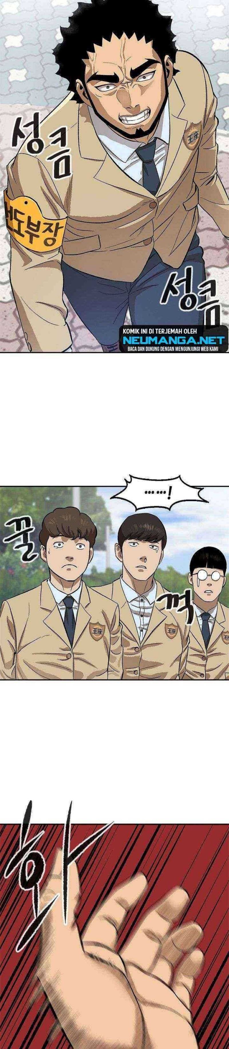 Conquer The Throne Highschool Chapter 01 Image 6