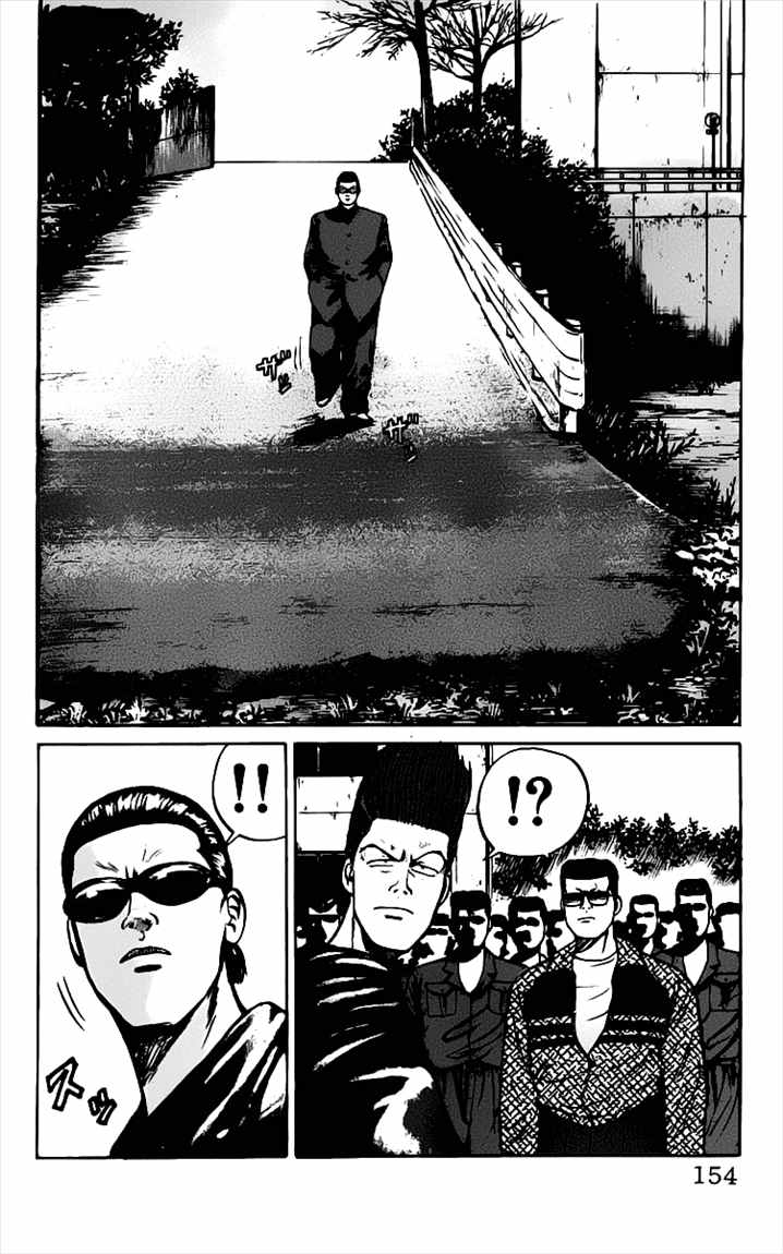 Crows Chapter 14 Image 43