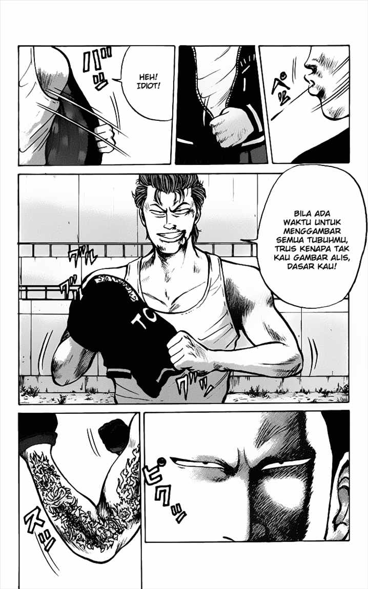 Crows Chapter 15.5 Image 13