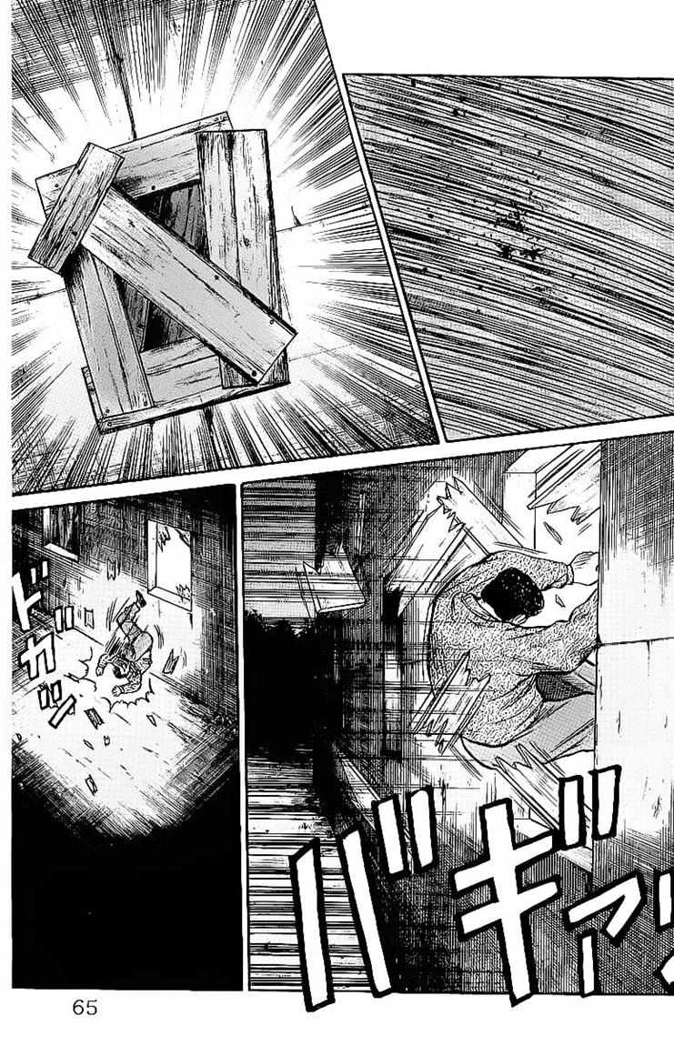 Crows Chapter 23 Image 18