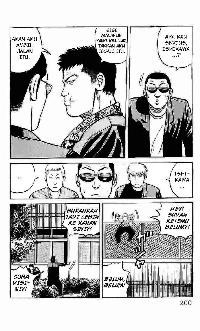 Crows Chapter 29.5 Image 20