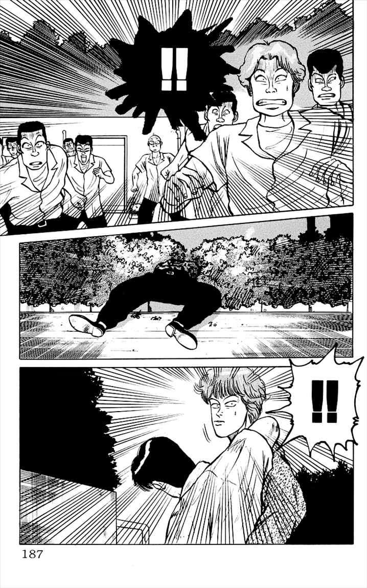 Crows Chapter 4 Image 37