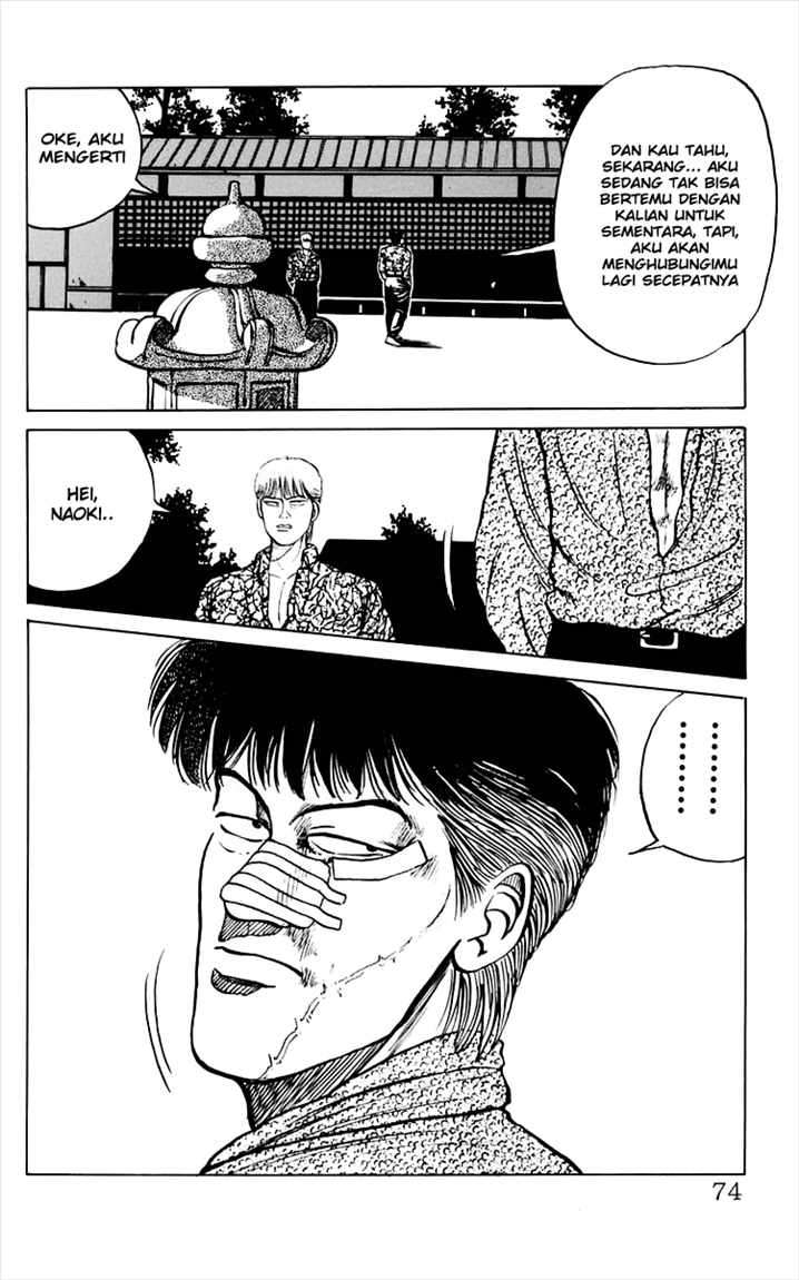 Crows Chapter 6 Image 16
