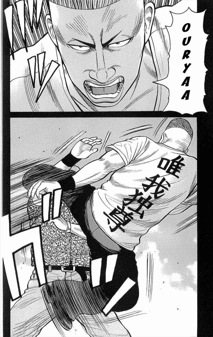 Crows Chapter 74 Image 7