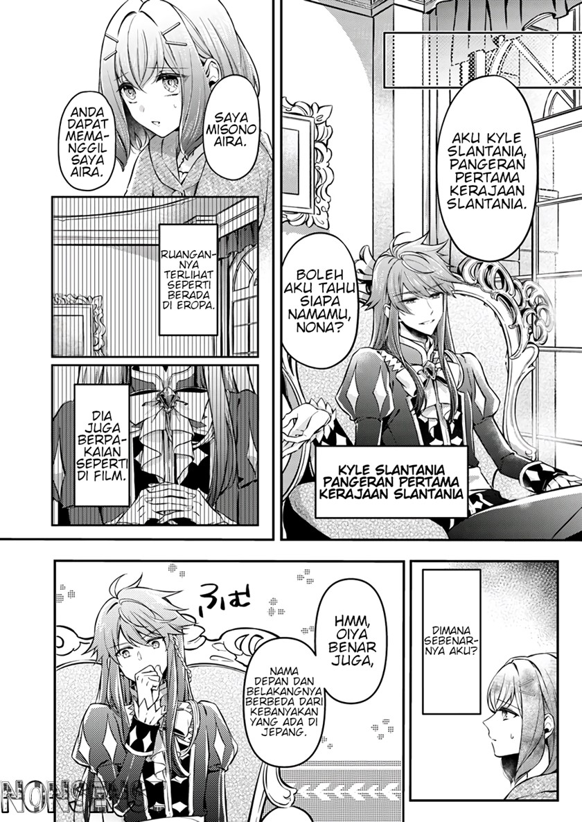 Seijo no Maryoku wa Bannou desu ~Mou Hitori no Seijo~ (The Saint’s Magic Power is Omnipotent: The Other Saint) Chapter 01.1 Image 6
