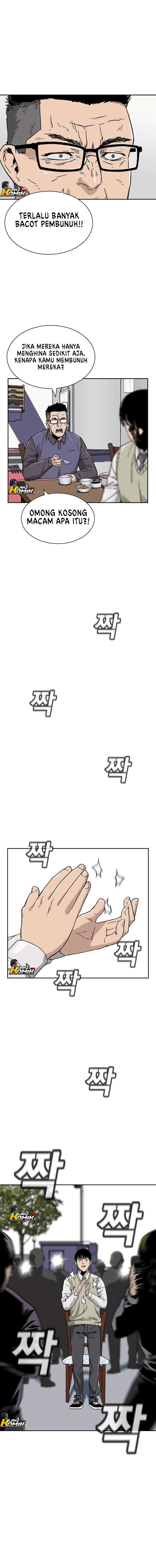 To Not Die Chapter 01 Image 13