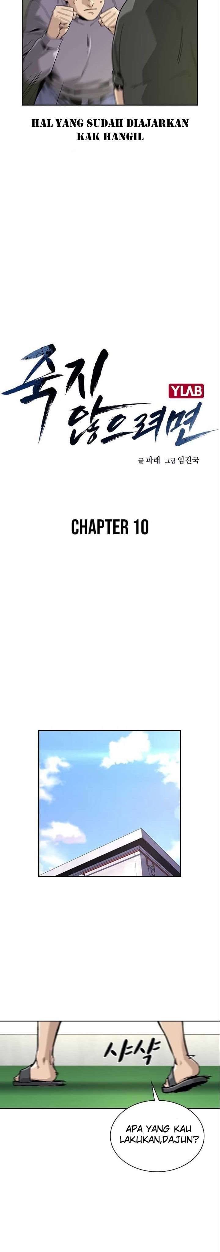 To Not Die Chapter 10 Image 9