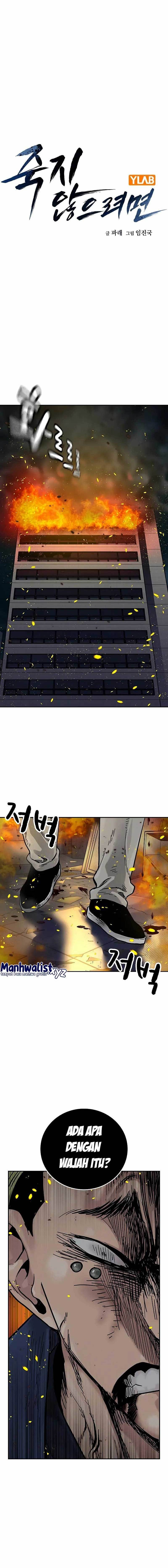 To Not Die Chapter 101 Image 0