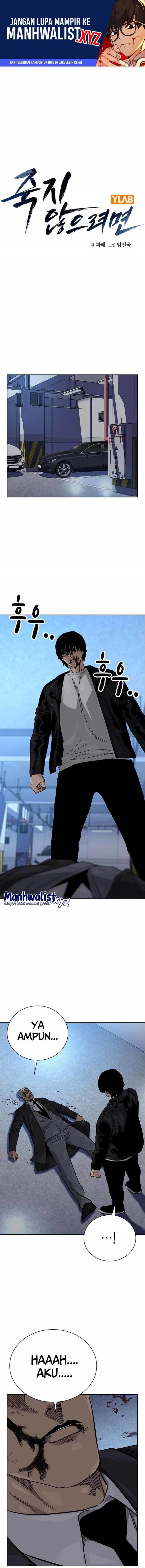 To Not Die Chapter 108 Image 0