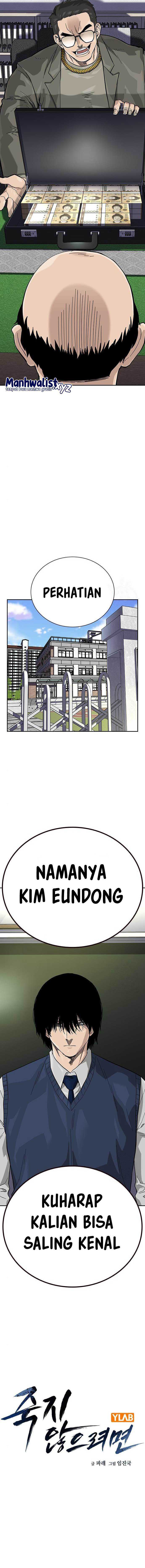 To Not Die Chapter 112 Image 4