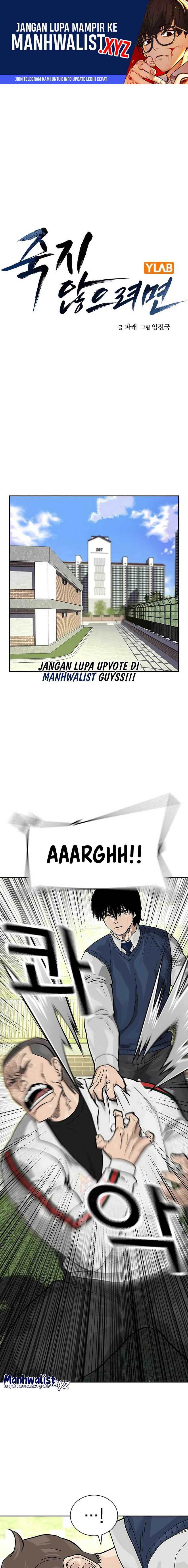 To Not Die Chapter 113 Image 1