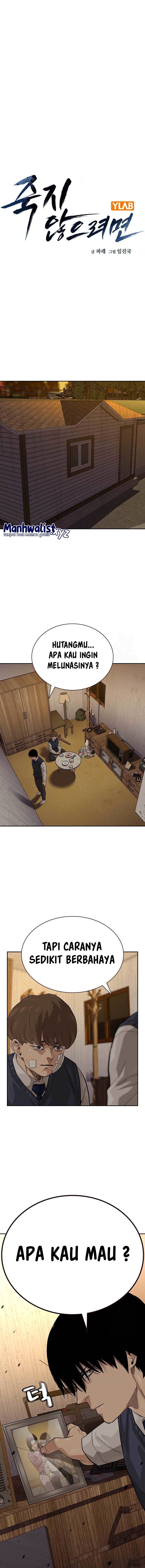 To Not Die Chapter 117 Image 0