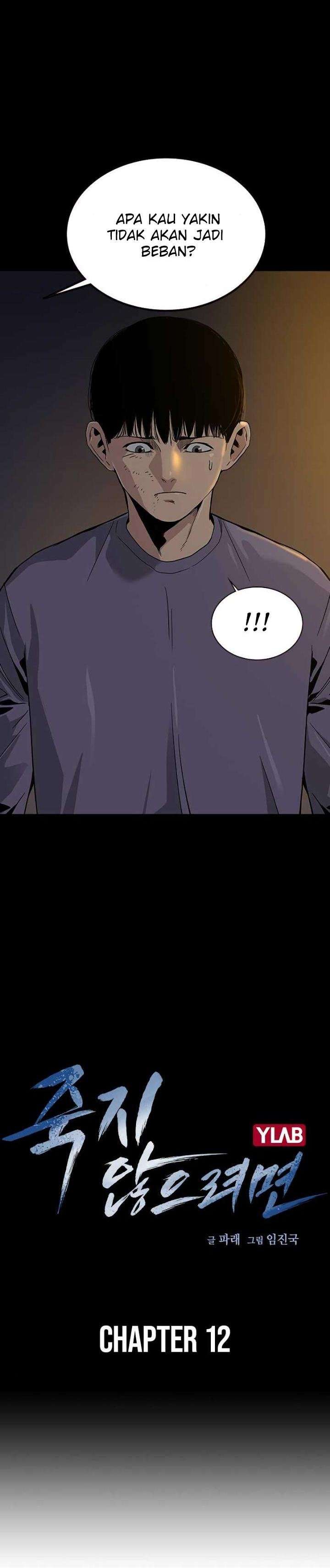 To Not Die Chapter 12 Image 1