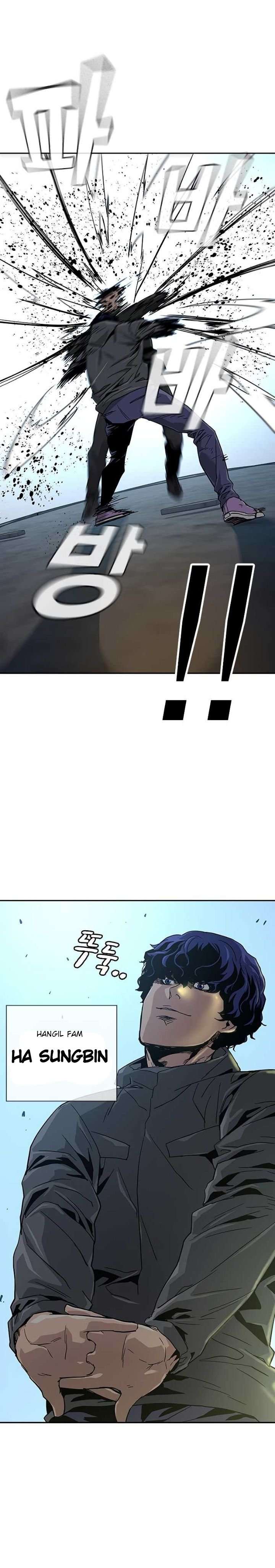 To Not Die Chapter 12 Image 14