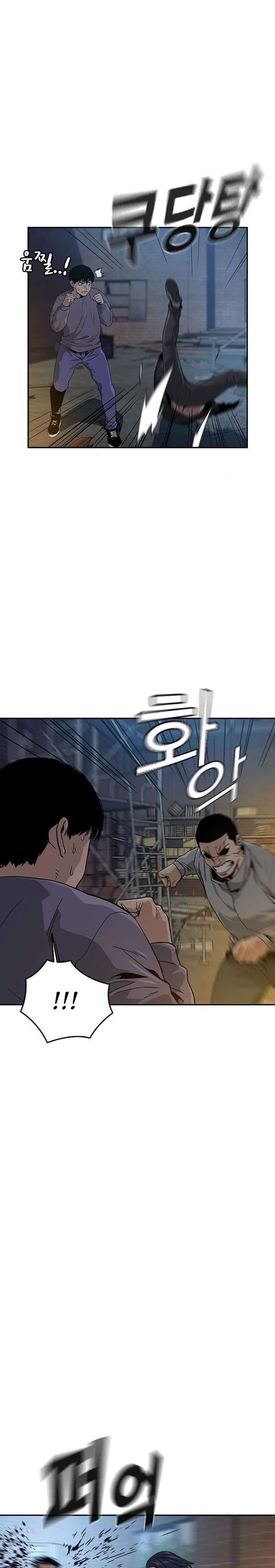 To Not Die Chapter 12 Image 20